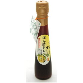 【スーパーセール!店内エントリー最P10倍】 ニューサマーぽん酢ドレッシング 120ml 伊豆 特産 ニューサマーオレンジ 日向夏 フルーツ 果実 無添加 海洋深層水 健康 ミネラル お取り寄せ グルメ ギフト お土産 地場産品 母の日 父の日 敬老の日 食品 食材 お鍋 冬 みかん