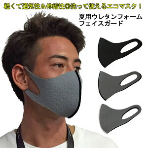 ySS SiőP23{ zz }XN ݌ɂ ėp 􂦂}XN E^tH[ tFCXK[h jp p qp lp { O[ ubN  M[ X[ 傫 