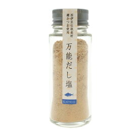 【スーパーセール!店内エントリー最P10倍】 万能だし塩 40g 多具里 三角屋水産 西伊豆 伝統保存食 潮かつお 鰹節 いわし節 昆布 椎茸 ほたて 無添加調味料 ご飯 おにぎり 肉料理 魚料理 鍋料理 麺 料理 BBQ キャンプ アレンジいろいろ くせになる