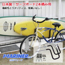 楽天市場】サーフィン 自転車 キャリア 2本の通販