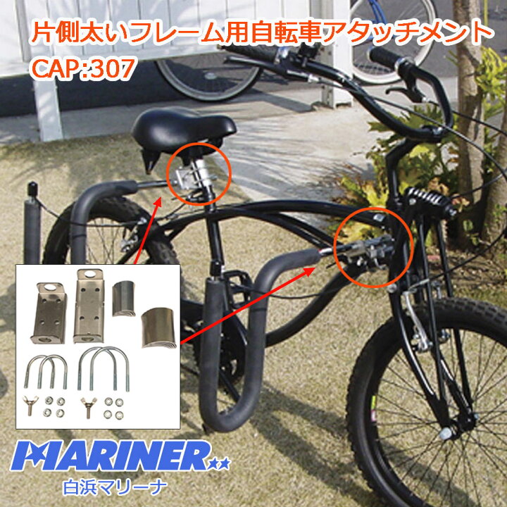 楽天市場】【マラソン ポイント 最大 32倍 クーポンあり】 CAP 自転車 