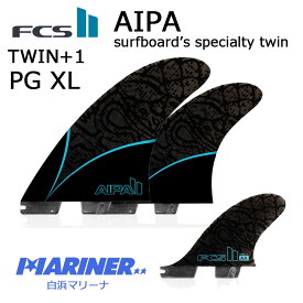 【23日20時～P最大30倍！クーポン有】 ツインフィン FCS2 アイパサーフボードスペシャリティツイン 2+1 パフォーマンスグラス FCS II AIPA Aipa surfboard's specialty twin PG TWIN+STABILISER TWIN+1 XL ショートボード サーフィン フィッシュ ファンボード