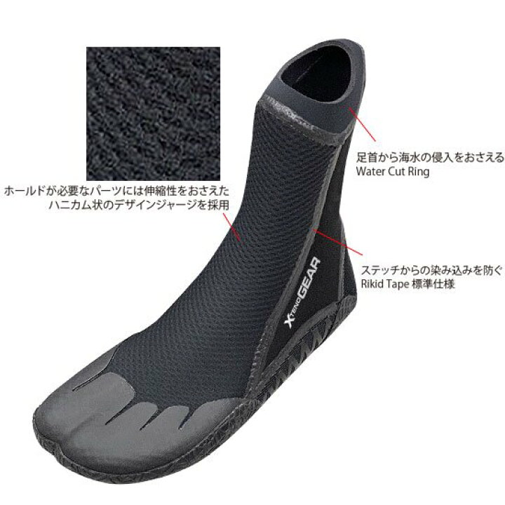 サーフソックス Surf8 靴下 防寒サーフ用品 Qd008 クイックドライ ソックス ウェットスーツ サーフエイト サーフブーツ サーフィン