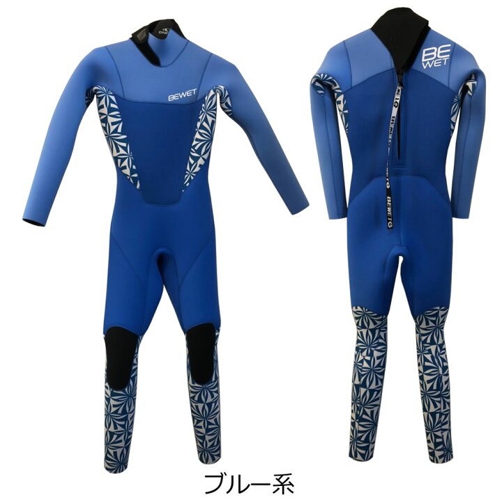 楽天市場】【18日は全商品ポイント2倍】 子供用 キッズウェットスーツ 
