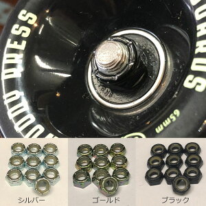 �y�}���\�� �|�C���g �ő� 32�{ �N�[�|������z �X�P�[�g�{�[�h�p �A�N�X���i�b�g 10�� �V���o�[ MM NEW HARDWARE AXLE NUT �X�P�[�g�{�[�h�p�[�c �X�P�{�[ sk8