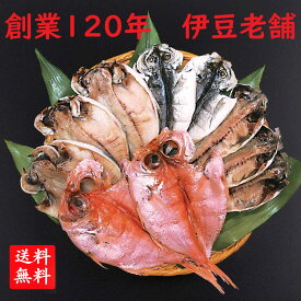 楽天市場 タイ 産地 都道府県 静岡 魚介類 水産加工品 食品 の通販