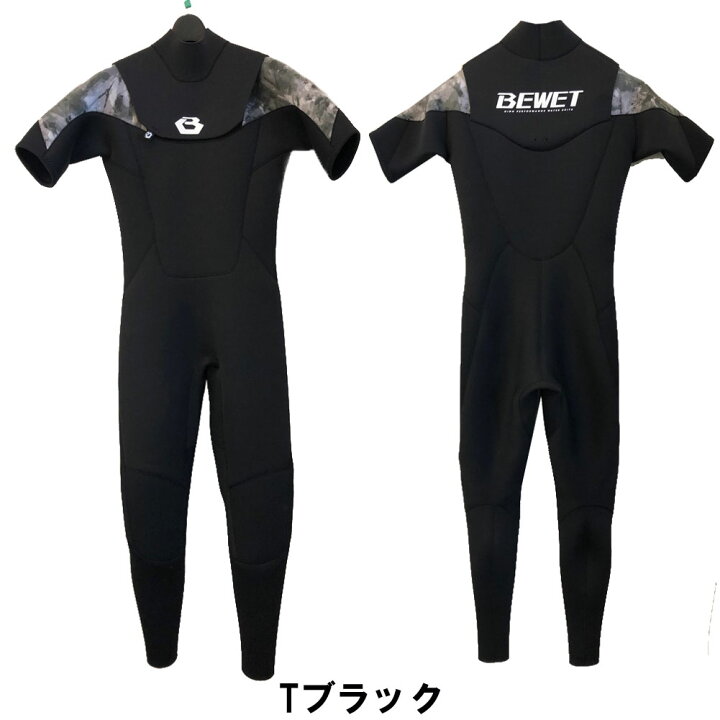 楽天市場】【20日は全商品ポイント2倍 クーポンあり】 メンズウェット