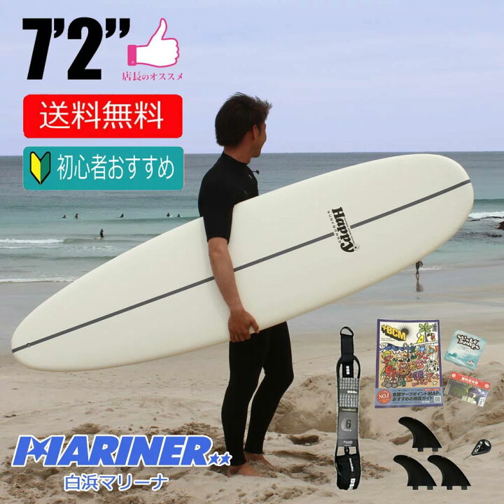 楽天市場】【平日13時までのご注文は当日発送】 ソフトサーフボード  