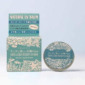 楽天市場 ココナッツオイル 日焼け止め Uvケア 美容 コスメ 香水 の通販