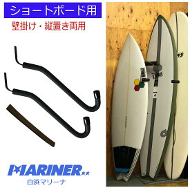 楽天市場 サーフボードラック インテリア 寝具 収納 の通販