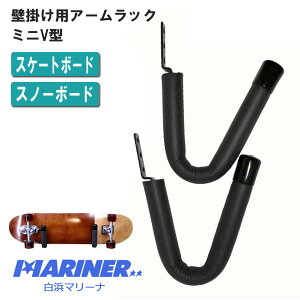 スキー 収納 ラック スキー スノボー用品の人気商品 通販 価格比較 価格 Com