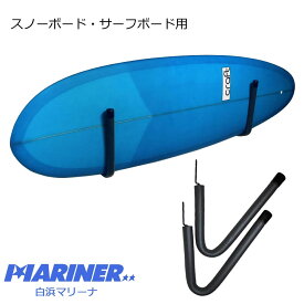 楽天市場 スノーボード 収納 ラックの通販