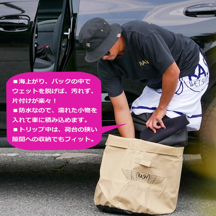 楽天市場 25日はエントリーでp最大24倍 クーポン有 防水 バッグ ラッシュウェットバッグ Rash Wet Bag サーフィン ブランド マリンスポーツ Water Proof Dry Bag ドライバッグ トートバッグ 自転車 通勤 通学 梅雨 釣り メンズ レディース ジュニア シンプル