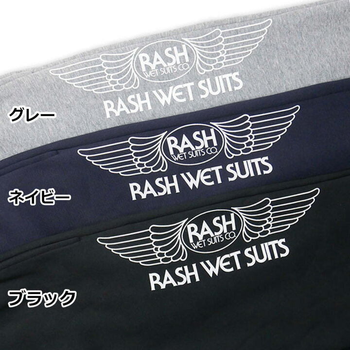 楽天市場 18日はエントリーでp最大18倍 クーポン有 スウェットパンツ メンズ 裏起毛 21 Rash ラッシュ 羽プリント ボトムス ロングパンツ 男性用 ラッシュウェットスーツ サーフィン 黒 グレー 人気 秋冬 ゆったり あたたかい 大きいサイズ スポーツ 大人