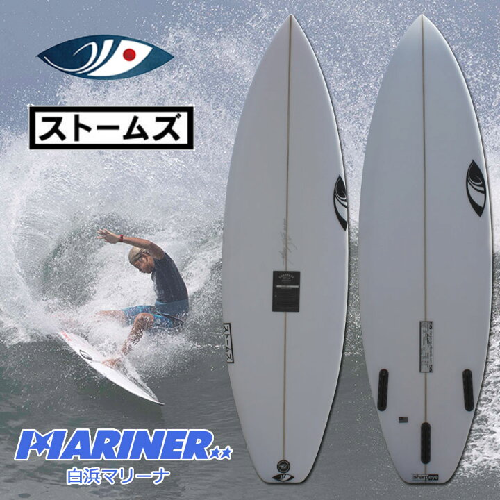 楽天市場】【18日 全商品 ポイント 2倍】 【送料無料】ショートボード 