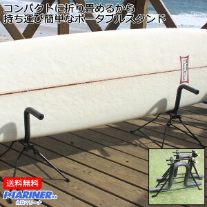 y_tf[ Si |Cg 5{z T[t{[h bN T[t@[YX^h|[^u SURFER'S STAND PORTABLU T[tB T[t{[h yA t@{[h O{[h u Rp