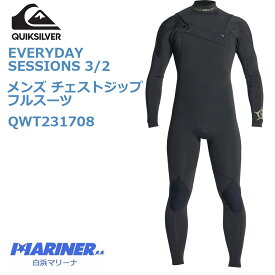 【24日20時〜 マラソンP最大31倍！クーポン有】 QUIKSILVER クイックシルバー 3mm2mm メンズ ウェットスーツ フルスーツ エブリデイセッションズ QWT231708 EVERYDAY SESSIONS MW 3/2 CZ ロングスリーブ 長袖 男性用 サーフィン チェストジップ 黒 ブラック ウエットスーツ