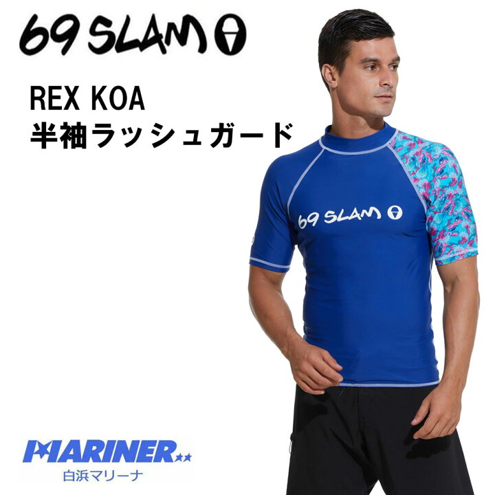 楽天市場】【1日(木)は店内P5倍! クーポン有】 69slam メンズ ラッシュ 