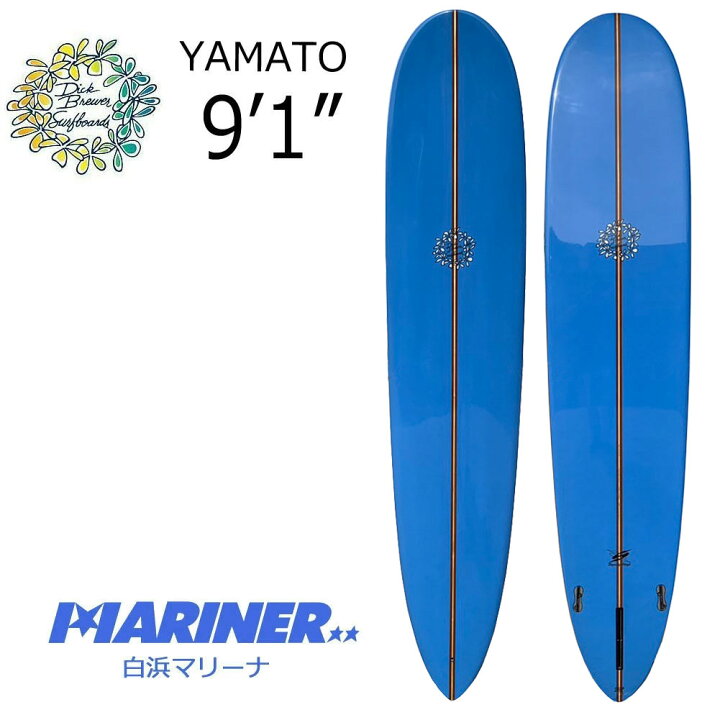 楽天市場】【マラソン ポイント22.5倍 割引あり】 ロングボード 