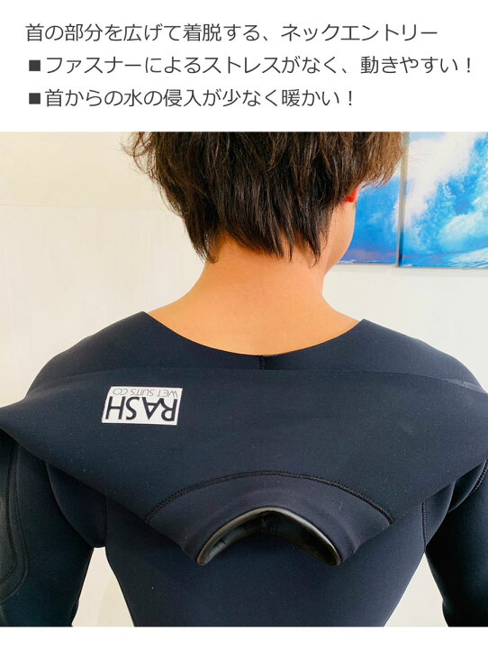 楽天市場】【18日は全商品ポイント2倍】 3.5mm 2023 ラッシュ ウェット 