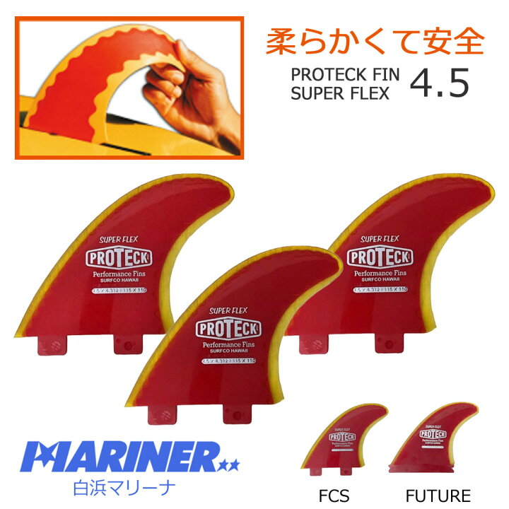 楽天市場】【マラソン ポイント 最大 32倍】 PROTECK FIN プロテック 
