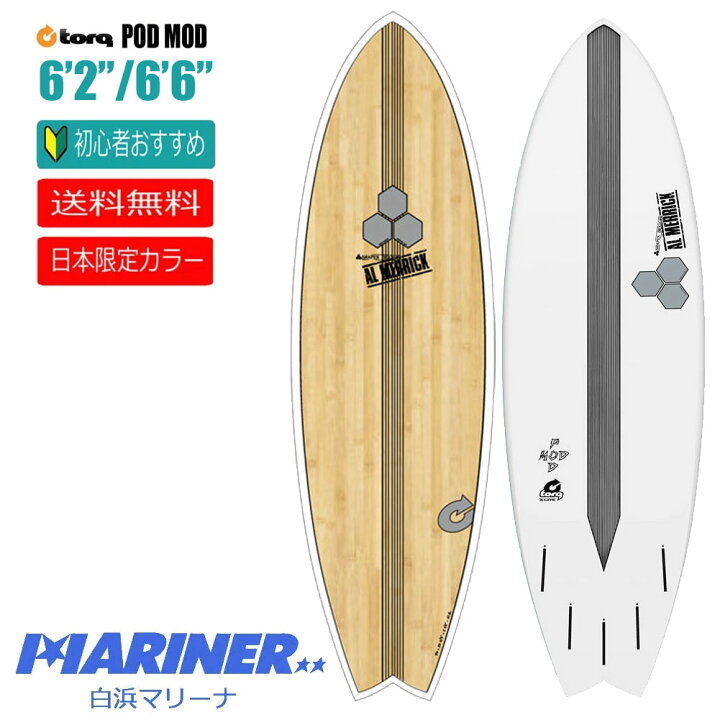 楽天市場】【30日は全商品ポイント2倍 クーポンあり】 サーフボード 6  