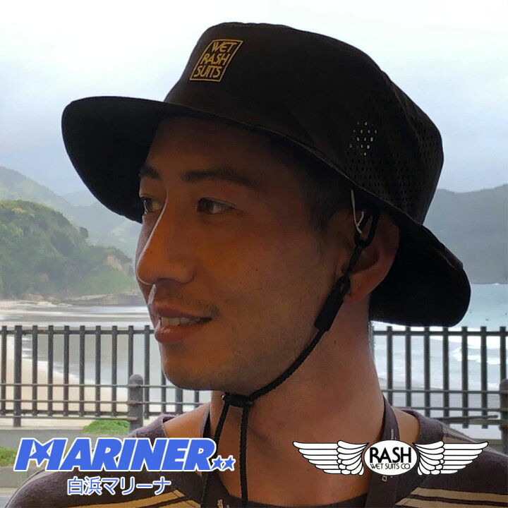 楽天市場】【ワンダフルデー ポイント 最大 25倍】 RASH 2021 SURF HAT 