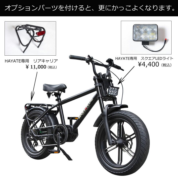 楽天市場】【平日13時までの注文当日発送】 電動アシスト付き自転車 