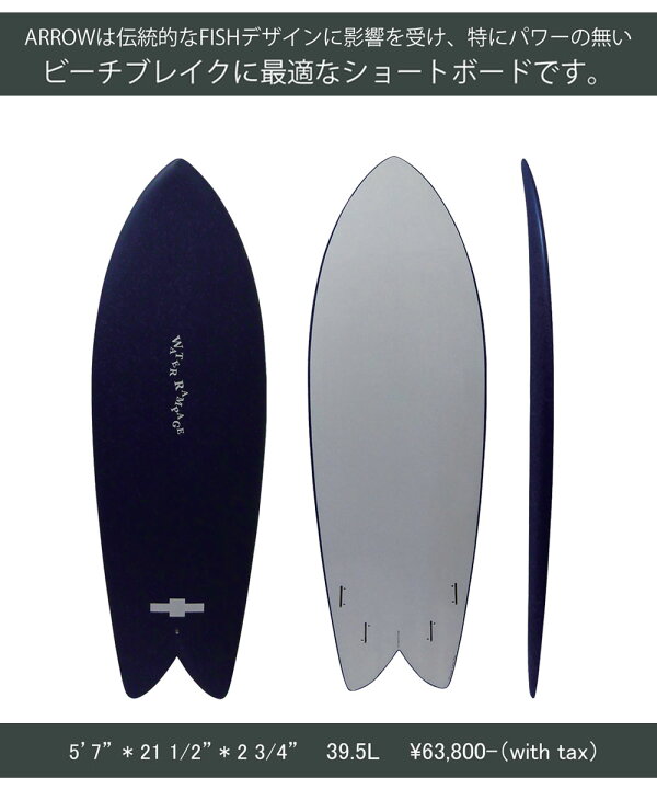 楽天市場】【マラソン ポイント 最大 35倍】 ソフトボード ウォーター 