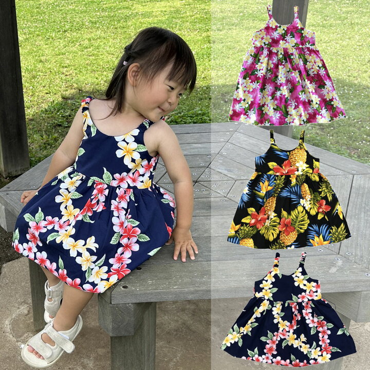 楽天市場】【マラソン ポイント24.5倍 割引あり】 子供服ハワイアン 