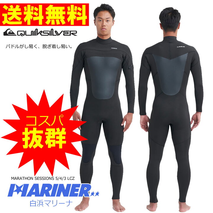 楽天市場】【20日は全商品ポイント2倍 クーポンあり】 クイック 