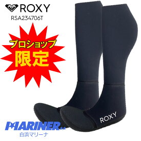 【スーパーセール!店内エントリー最P10倍】 ロキシー 4ミリ 3ミリ サーフソックス スウェル ハイ サーフソックス ROXY SWELL HIGH 4mm×3mm SURF SOCKS RSA234706T サーフブーツ マリンスポーツ ビーチ サーフィンブラック 黒 22cm 23cm 24cm 女性 レディース