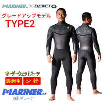 楽天市場】ウェットスーツ bewetの通販 