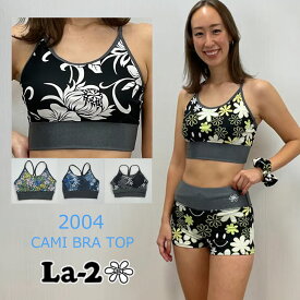 【23日20時～P最大30倍！クーポン有】 La-2 ラドゥ スポーツブラ 水着 アンダーウェア レディース 2004 CAMI BRA TOP ヨガ ズンバ ZUMBA 5色 ランニング サーフィン SUP フィットネス マリンスポーツ キャミブラトップ ビーチ リゾート 吸湿 速乾 下着