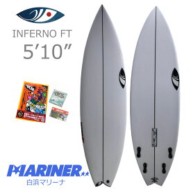 【23日20時～P最大30倍！クーポン有】 ショートボード 5’10 シャープアイ インフェルノ FT 4FIN SHARPEYE Inferno FT サーフィン 取り寄せ可 小波 中波 スワロー インファーノ フィリペ・トレド おすすめ 中級者 上級者 テールカーボンパッチ FCS2