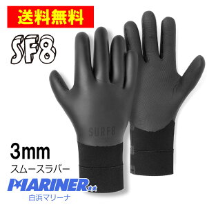 y10 Si |Cg 2{z T[tO[u 3mm T[tGCg X[Xo[O[u 84F2FX3  SURF8 3mm SMOOTH RUBBER GLOVES  hT[tpi T[tB EFbgX[c ~ C g T[