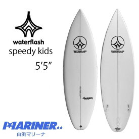 【15日 全商品 ポイント 2倍】 子供用 ショートボード ウォーターフラッシュサーフボード スピーディ キッズ Water Flash speedy kids 中級 上級 ショート FCS2 フィン エフシーエスツー コンペ コンテスト 大会 サーフィン おすすめ 人気 白ホワイト