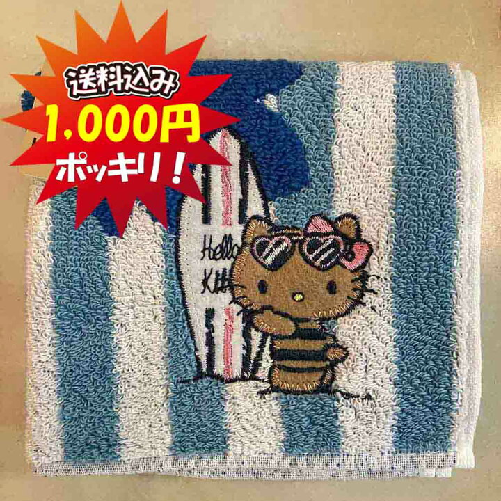 楽天市場】【マラソン ポイント 最大 32倍】 ぽっきり 1000円 送料無料 