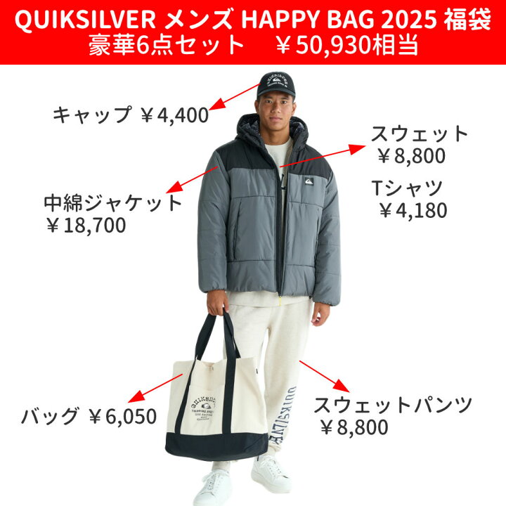 楽天市場】【マラソン ポイント 最大 32倍 クーポンあり】 福袋 2025 