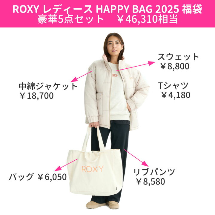 楽天市場】【10日 11時〜 全商品 ポイント2 倍】 福袋 2025 レディース 