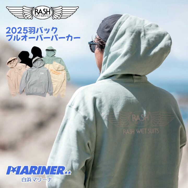 楽天市場】【スーパーセール ポイント 最大22倍 半額あり】 2025 RASH 