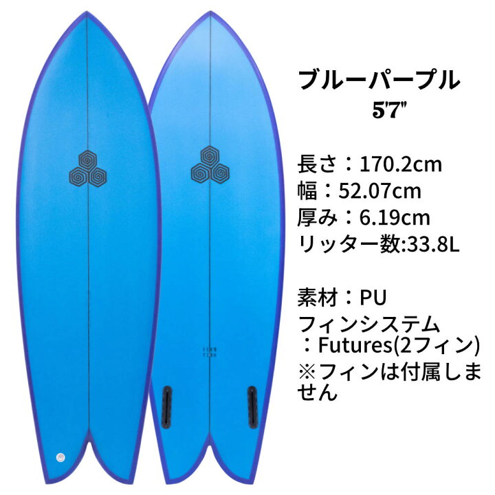 楽天市場】【20日 全商品 ポイント 2倍】 ショートボード チャンネル 