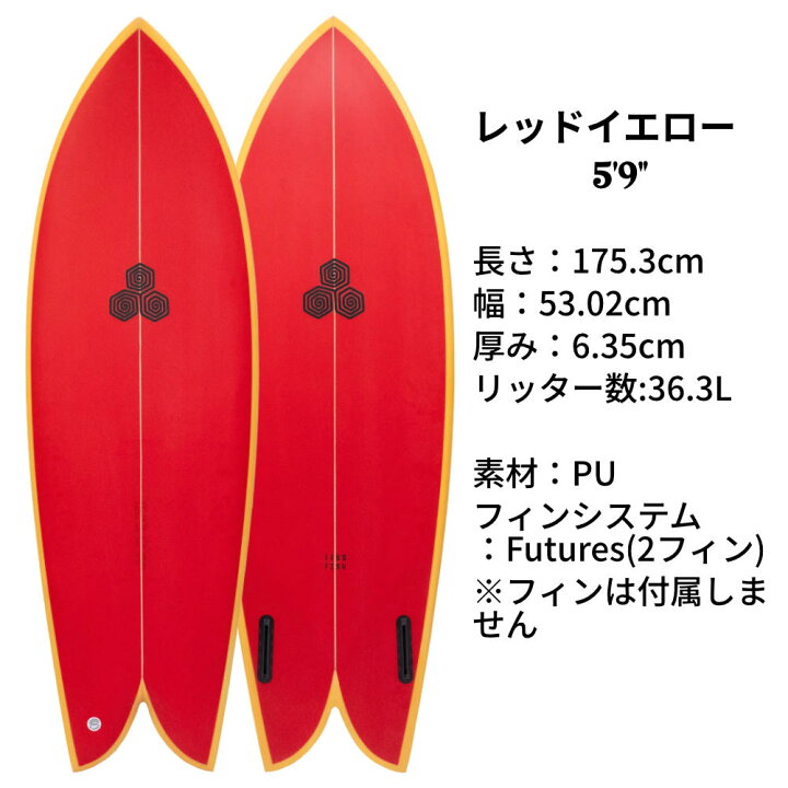 楽天市場】【20日 全商品 ポイント 2倍】 ショートボード チャンネル 