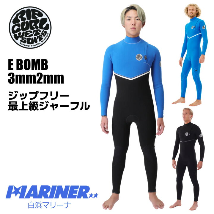 楽天市場】サーフィン メンズ ウェットスーツ フルスーツ 3mm 