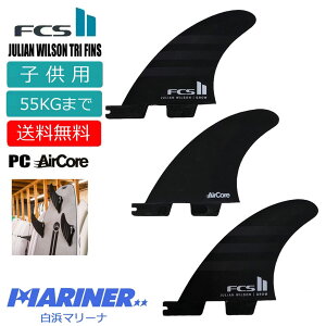 y}\ Pő22{ N[|z qp GtV[GXc[ WAEB\ ptH[}XRA+GARA gCtB O FCS2 FIN JW Julian Wilson PC +Air Core TRYFIN GROM 3tB 3{Z