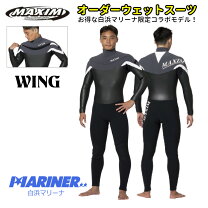 楽天市場】MAXIM フルスーツの通販