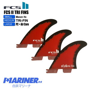 y15 Si |Cg 2{z FCS2tB C\Ez[ R|hbh MASON HO CODE RED PC+AIRCORE TRI FIN SET bh S M L 3tB V[g{[hp T[tB VOl`[ tB AX[gV