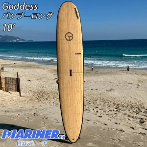 ySS SiőP23{ zz O{[h SbfX T[t{[h c[s[X ou[ O 10' 2 uE Goddess FCS2 Z^[{bNX T[tB EPS 2 pieces bamboo board   