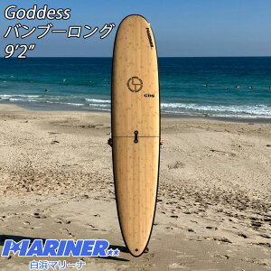 ySS SiőP23{ zz O{[h SbfX T[t{[h c[s[X ou[ O 9'2 2 uE Goddess FCS2 Z^[{bNX T[tB EPS 2 pieces bamboo board   