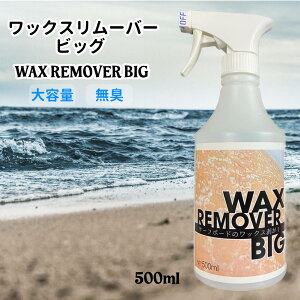 y30 Si |Cg 2{z T[t{[h bNX [o[ rbO L T[tbNX o[ WAX REMOVER BIG 500ml e T[t{[h bNX t Xv[ WAXƂ t@